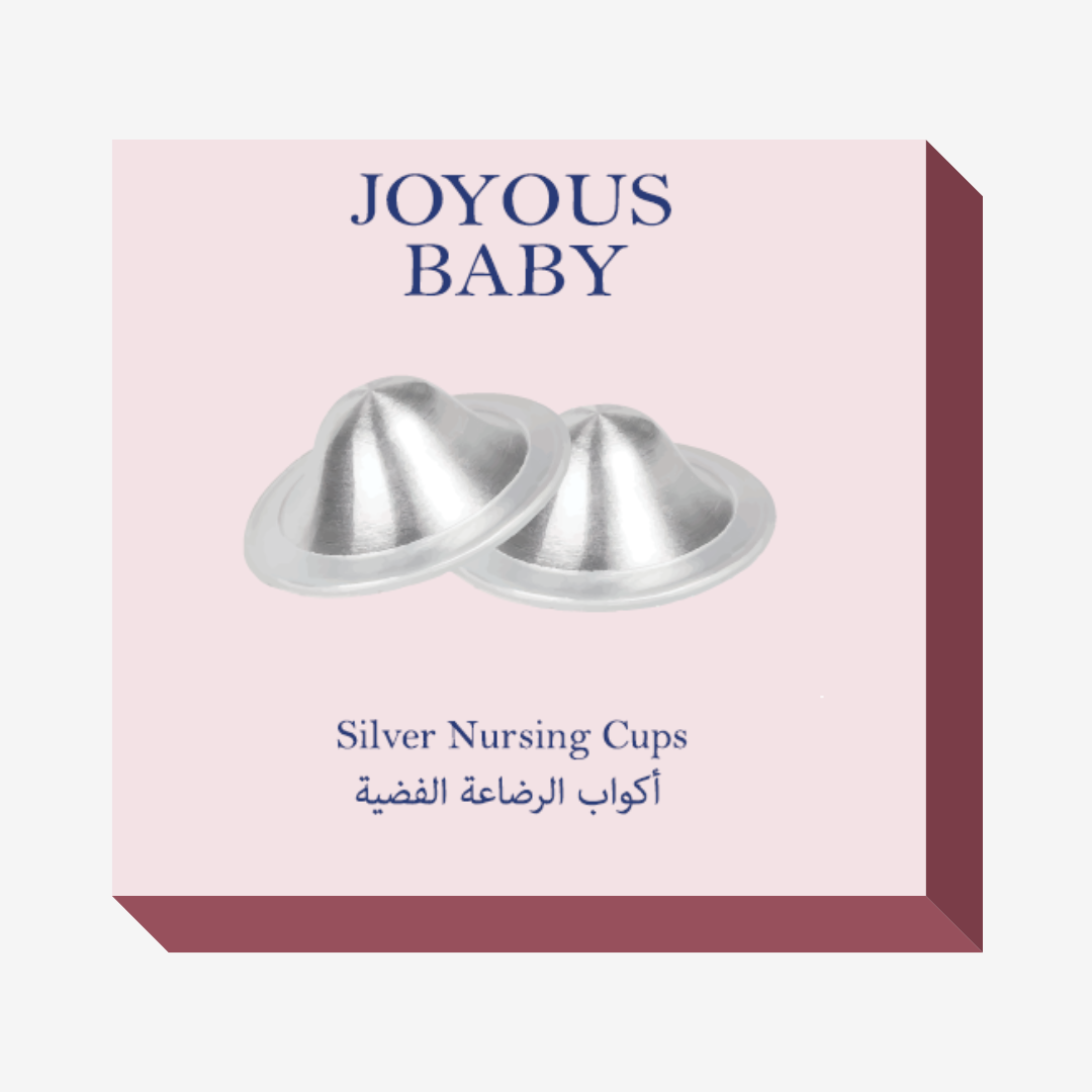 اكواب الرضاعة الفضية - الحجم العادي