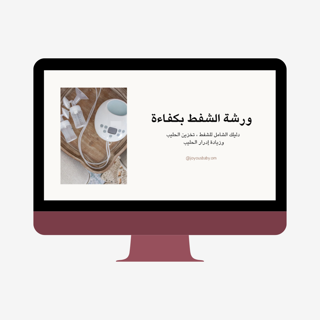 ورشة الشفط بكفاءة 